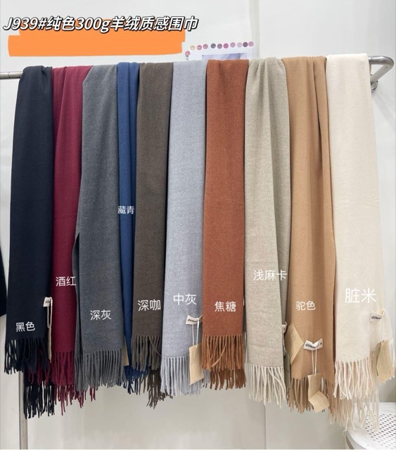纯色仿羊绒大围巾店内实拍